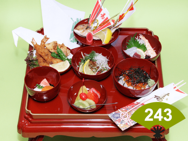 243 お子様会席　4,860円（税込）
