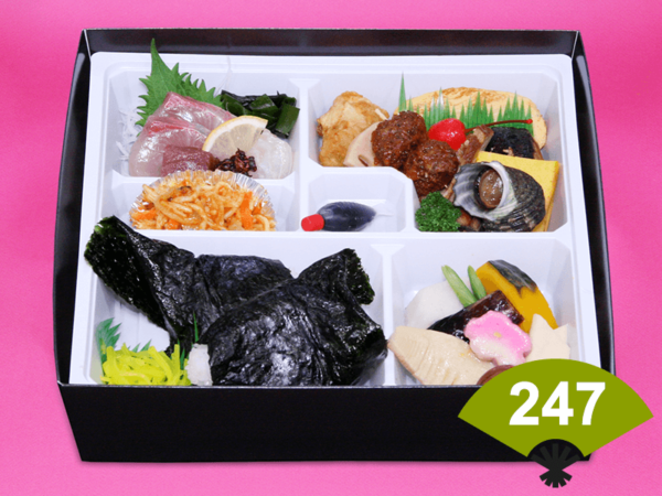 247 一段折　2,160円（税込）