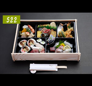 522 御祝箱膳（38cm×28cm）5,562円（税込）