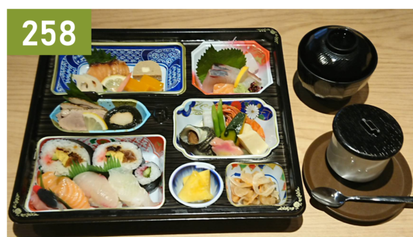 258 和み膳セット　4,752円（税込）